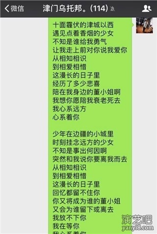 求大神帮改词