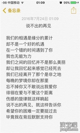 合作 我是北京作曲人有好歌词贴到下面看的上的词免费作曲 作词谱曲 手机演艺吧