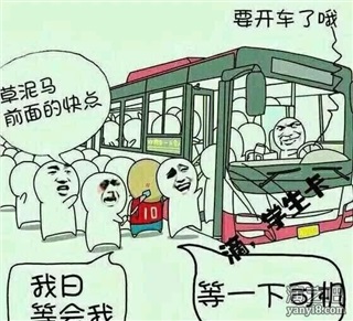 推放手