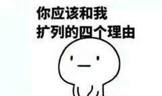 『无偿词作』