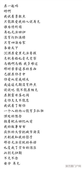 打扰了打扰了想找个会作曲的小朋友帮我做曲 有偿也可以