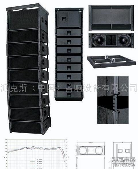 传清演艺——演出舞台、音响设备