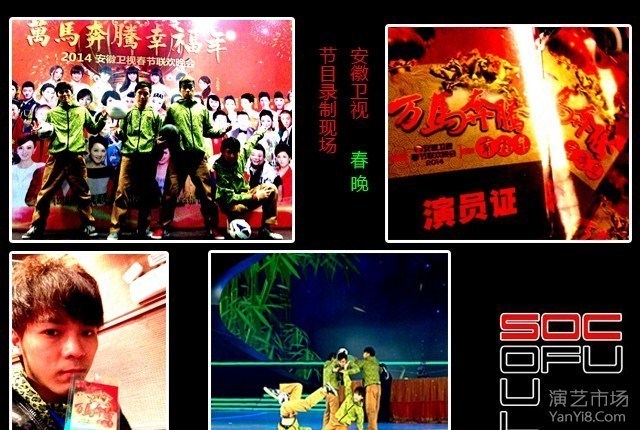 广州花式足球表演演出深圳花式足球 佛山花式足球节目
