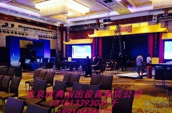 北京通州促销音响舞台音响设备租赁服务公司