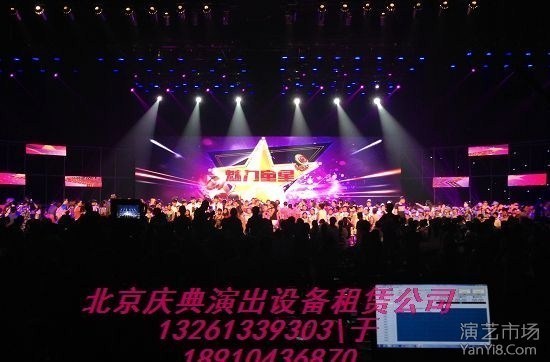 北京演出线列阵音响设备出租公司-JAZZ