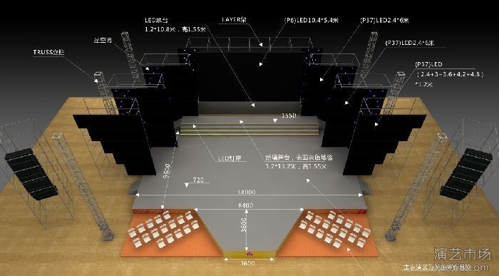 传清演艺——演出舞台、音响设备