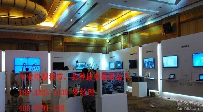 江西南昌展会液晶电视租赁|液晶显示器出租|高清液晶电