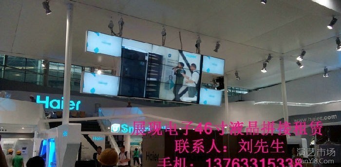 2014广东春交会海信展厅中国结液晶拼接