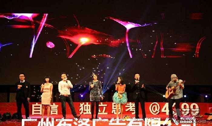 广州珀丽酒店年会活动承办公司提供舞台搭建灯光音响出