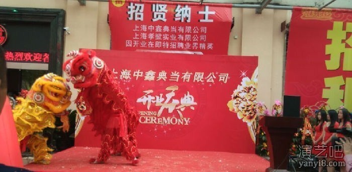 上海专业定制策划执行主题婚礼的公司