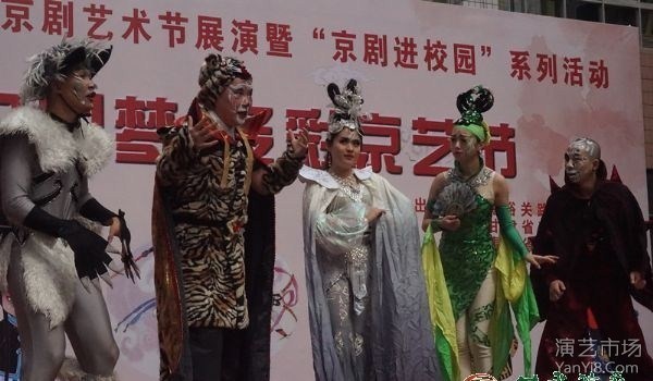 甘肃省京剧院、青海省京剧院庆祝“六一”儿童节专场演出