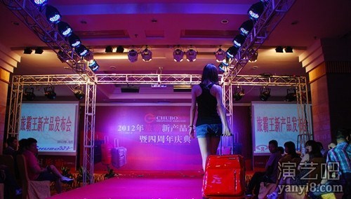 广州番禺区礼仪庆典策划公司供应周年庆典晚会场地布置