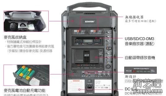 进口广场舞扩声音响