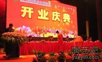 上海酒店开业典礼策划公司排名