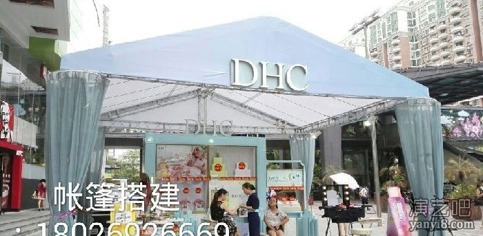深圳南山海雅DHC促销帐篷搭建