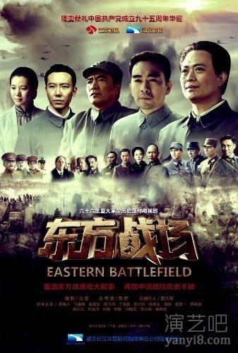 揭秘《东方战场》：超过1200名演员参演