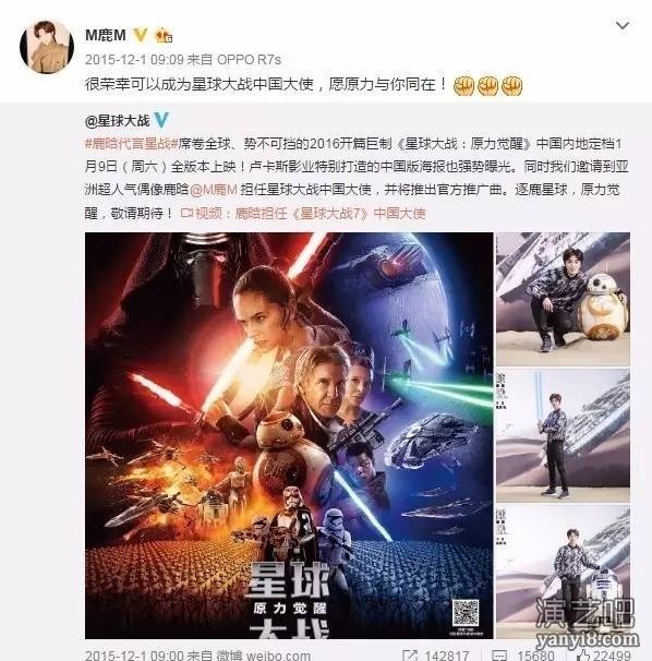 鹿晗李易峰后，张杰也代言好莱坞大片了…