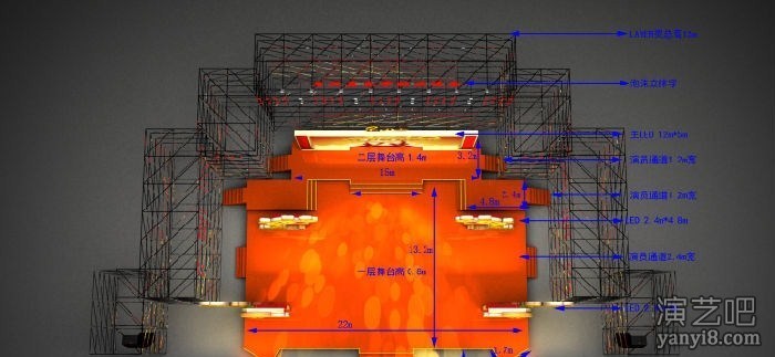 传清演艺——演出舞台、音响设备