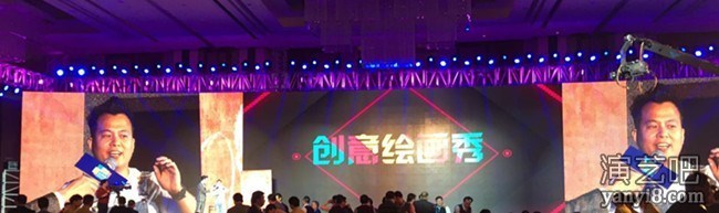 星辉案例：心所想，即是未来—智慧海派供应商大会暨迎春晚会