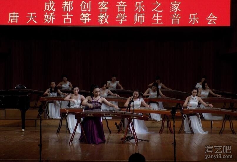 成都创客音乐之家-唐天娇古筝教学师生音乐会献演娇子音乐厅