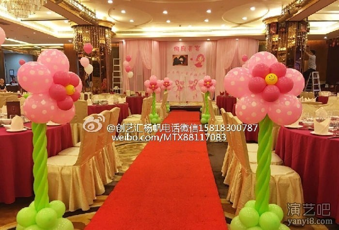 深圳创艺汇 女宝宝弥月 生日气球布置 气球装饰 气球拱