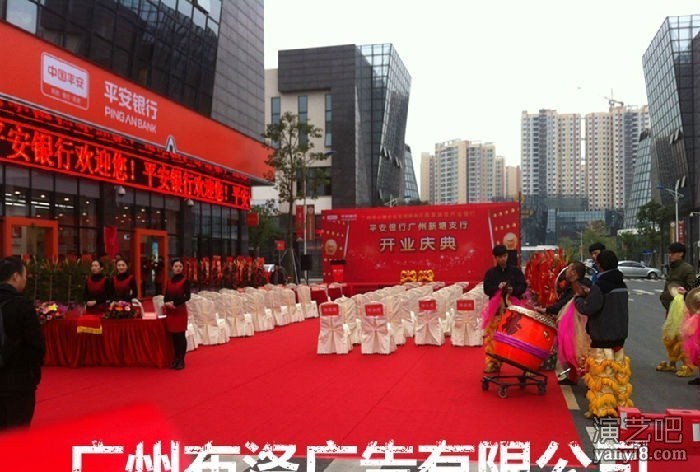 广州布洛广告供应番禺区开业典礼演出舞台搭建场地设计
