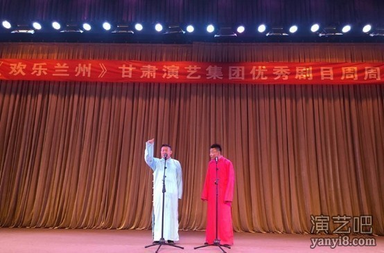 甘肃省曲艺团开展第十三场周周演相声专场演出