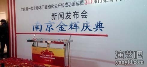 南京推杆启动仪式租赁 不锈钢推杆出租