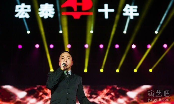 宏泰十年群星演唱会