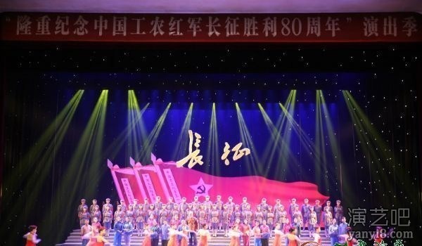 纪念中国工农红军长征胜利80周年主题晚会《长征》倾情上演黄河剧院