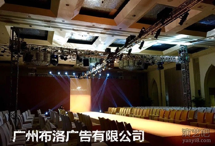 广州性价比高的发布会T台搭建走秀灯光策划设计公关公司