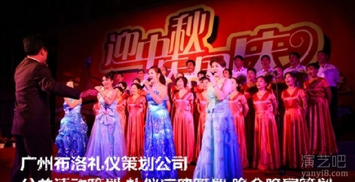 广州番禺区演出公司承接端午节文艺晚会演出舞台搭建音