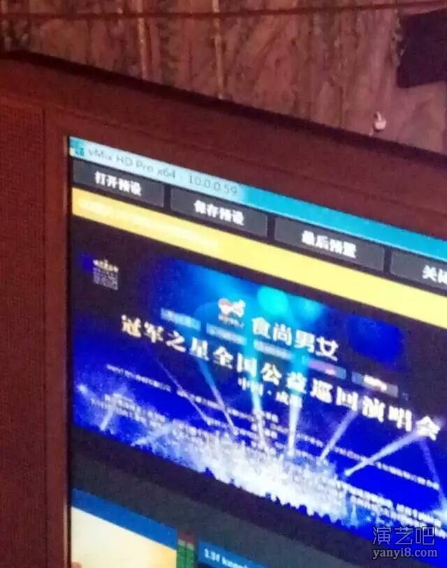 中佳信集团全国巡演