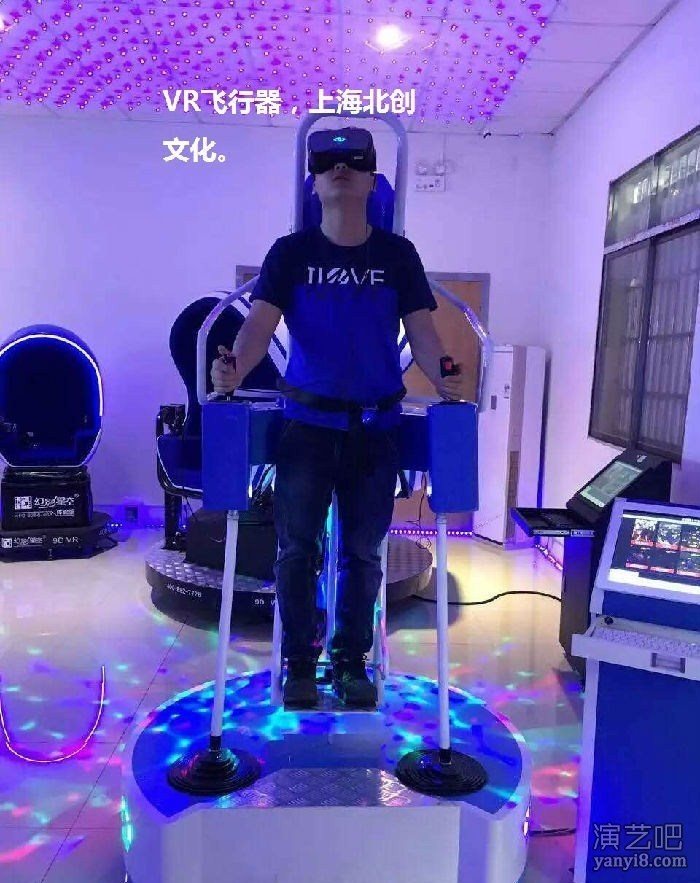 VR飞行器出租 遨游天地之VR天地行 设备出租租赁出售