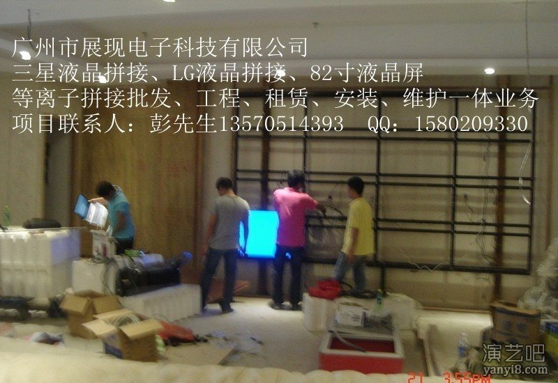 广州液晶拼接安装流程案例图解