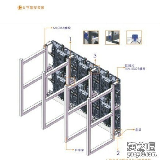 P3.91/P4.81户外全彩led大屏幕