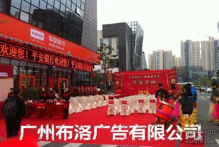广州南沙区礼仪庆典活动策划公司供应庆典演出舞台搭建