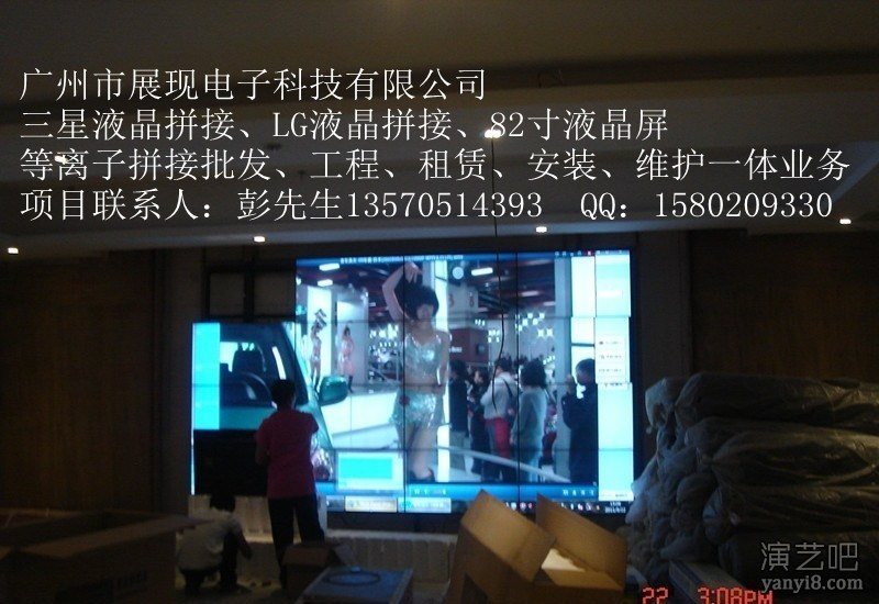 广州液晶拼接安装流程案例图解