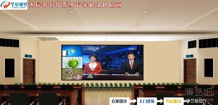 三星超窄边55寸拼接显示系统单元方案*报价