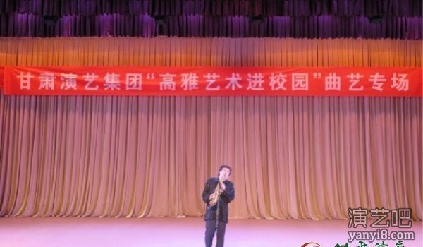 甘肃省曲艺团邀请兰州财经大学师生观看演出