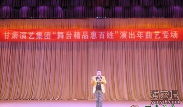 甘肃省曲艺团开展2016年度舞台精品惠百姓专场演出圆满完成