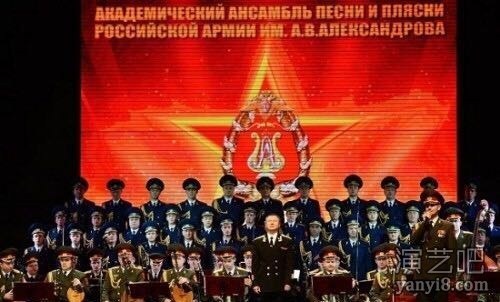 俄失事军机载64名歌舞团演员 曾来华演出