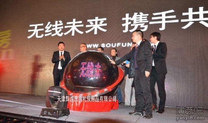 天津最大的启动球触摸球激光球水晶球隆重上市