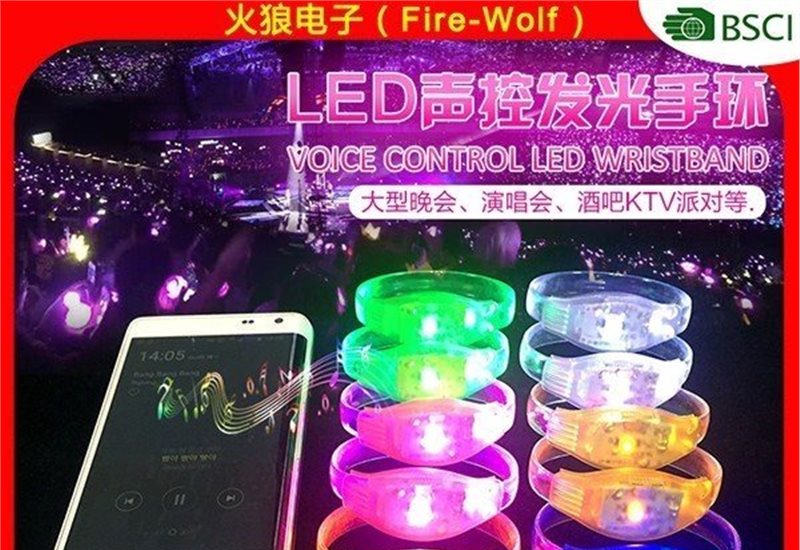 音乐节歌迷狂欢Led声控发光手环随音乐变化灯色手环定制