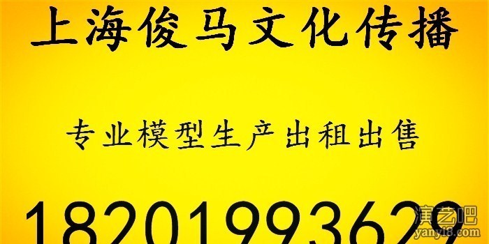 趣味科技展 隐身屋 发电自行车 自己拉自己 火线冲击出