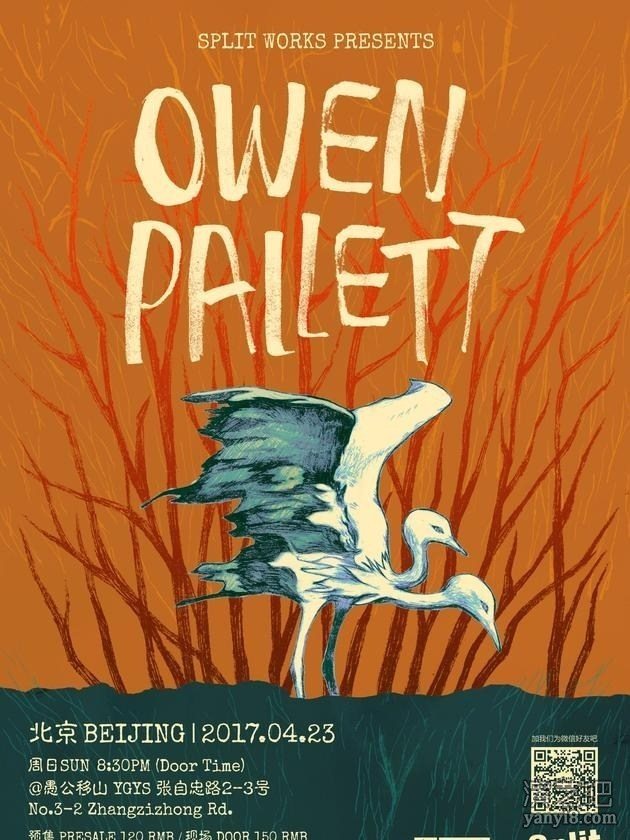 Owen Pallett4月23日北京演出 现已开票