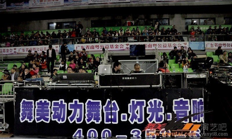 2013-1-1青春的火焰演唱会深圳坪山