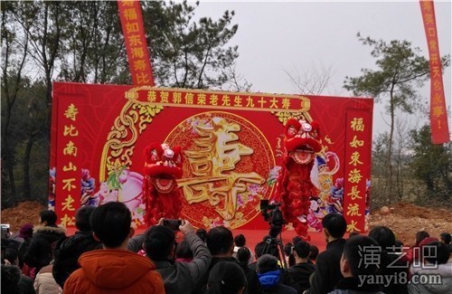 南昌新建区郭老先生九十岁寿宴庆典文艺表演