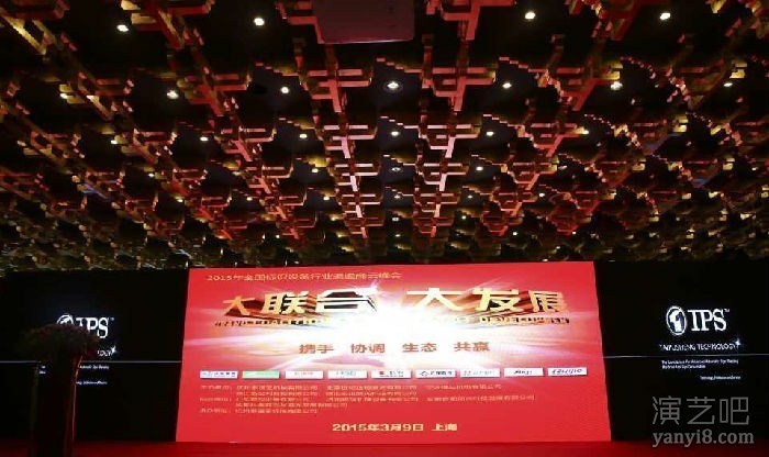 上海会议室音响设备租赁上海音响设备租赁 多媒体会议系