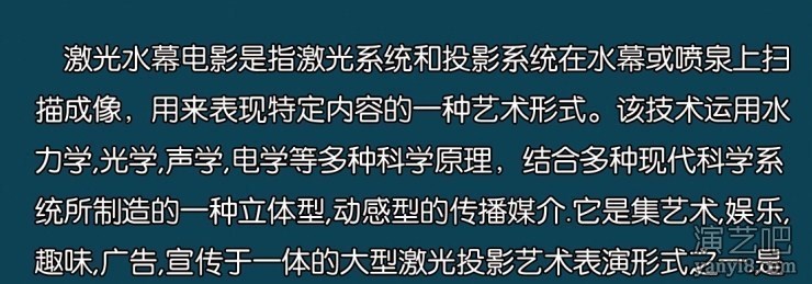 水幕电影12k高流明投影（激光灯租赁销售）